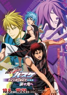 Poster of Kuroko no Basket Movie 2 Winter Cup Namida no Saki e