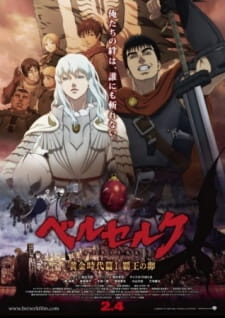 Poster of Berserk Ougon Jidai hen I Haou no Tamago