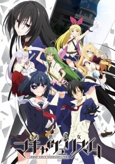 Xem phim Busou Shoujo Machiavellianism  - Armed Girls Machiavellism (2017)