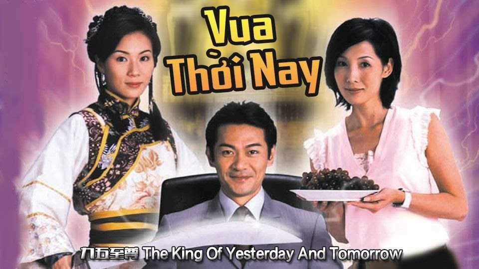 Poster of Quá Khứ Và Hiện Tại