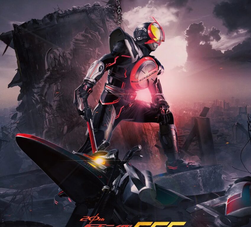 Poster of Kamen Rider 555 20th Paradise Regained