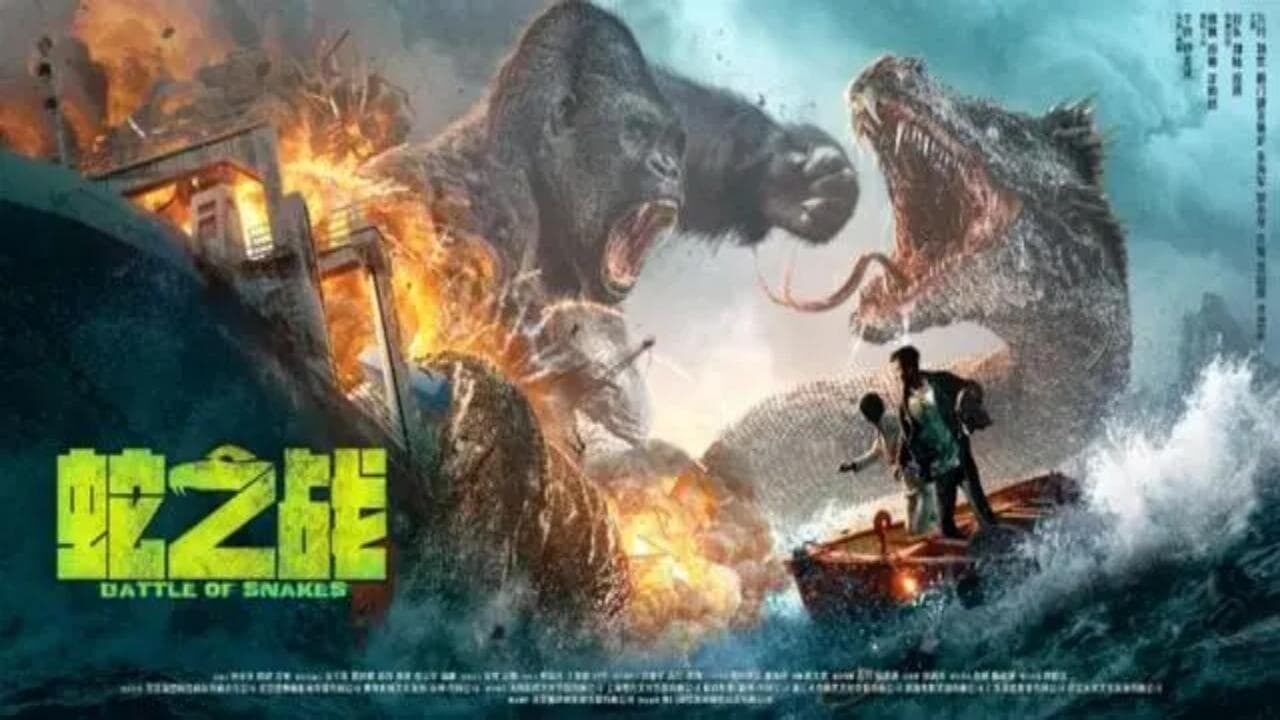 Xem phim Đại Chiến Mãng Xà  - 蛇之战 King Kong vs Giant Serpent (2023)