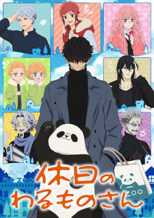 Poster of Kyuujitsu no Warumono san