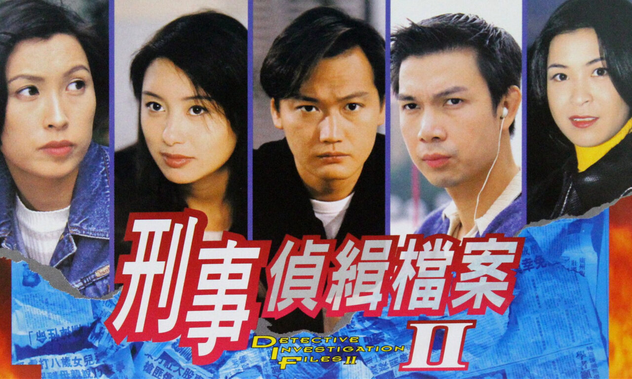 Xem phim Hồ Sơ Trinh Sát ( 2)  - Detective Investigation Files (Season 2) (1995)