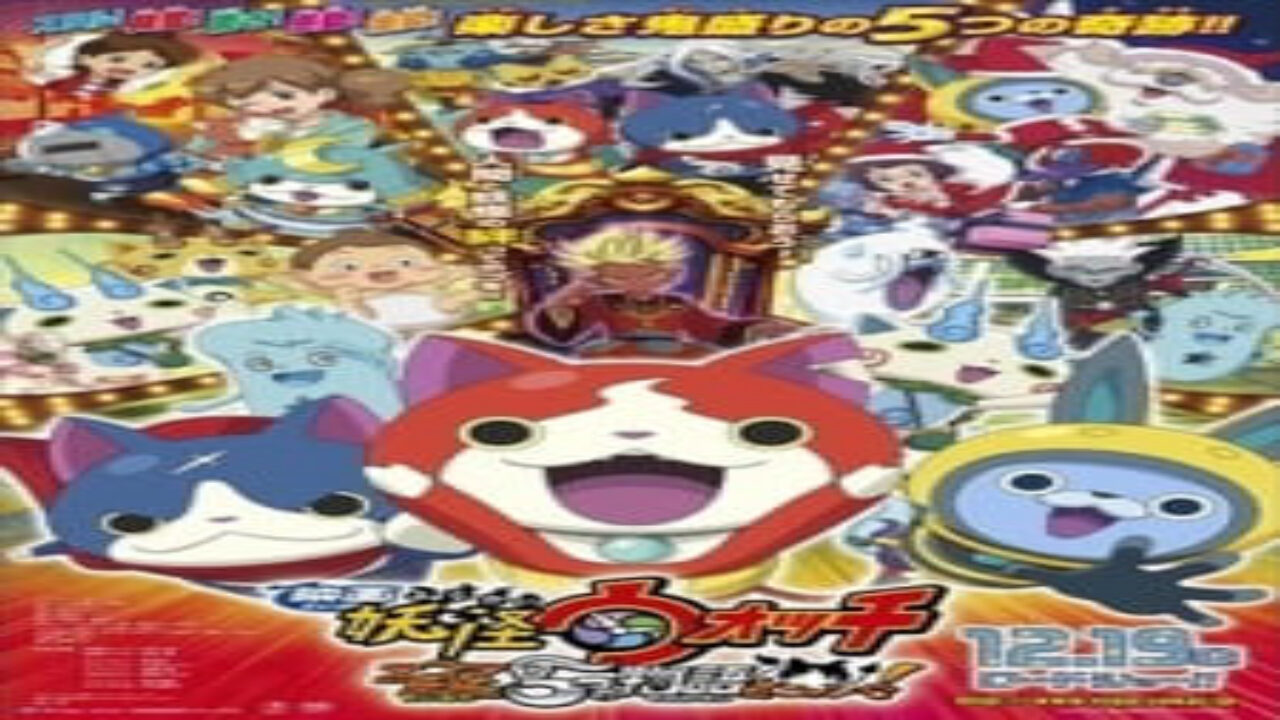 Poster of Youkai Watch Movie 2 Enma Daiou to Itsutsu no Monogatari da Nyan