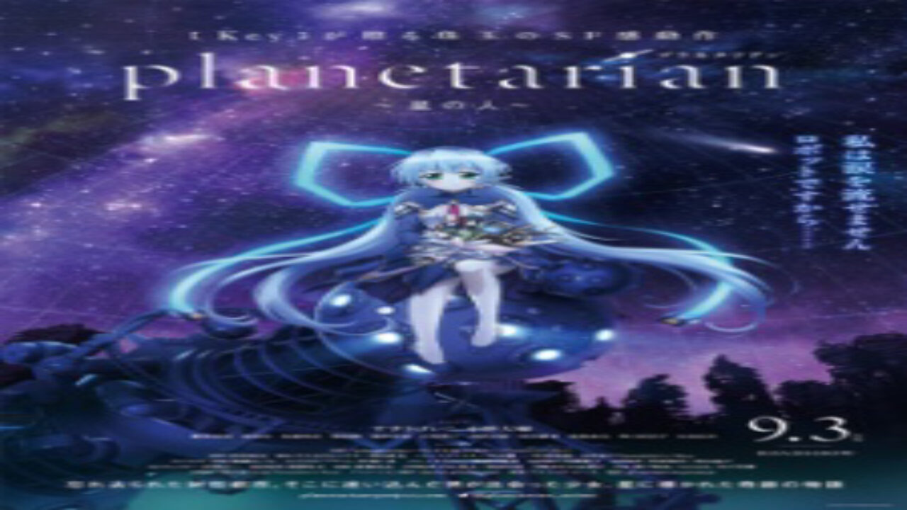 Poster of Planetarian Hoshi no Hito