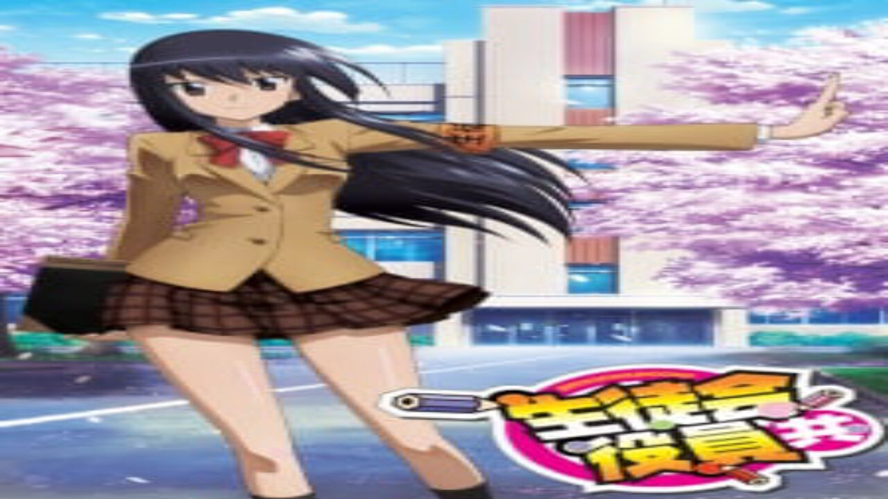 Poster of Seitokai Yakuindomo