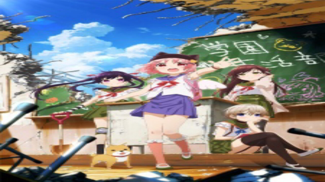 Poster of Gakkou Gurashi