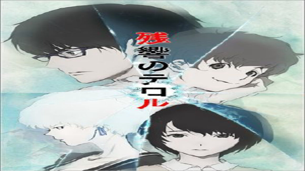 Poster of Zankyou no Terror