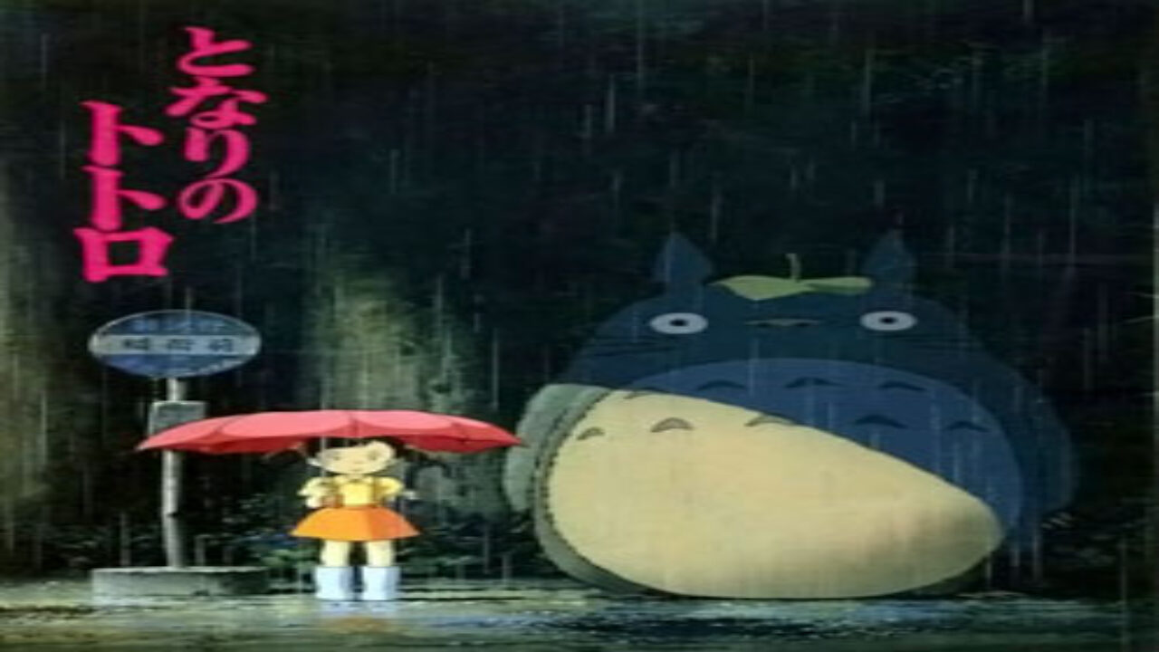 Poster of Tonari no Totoro