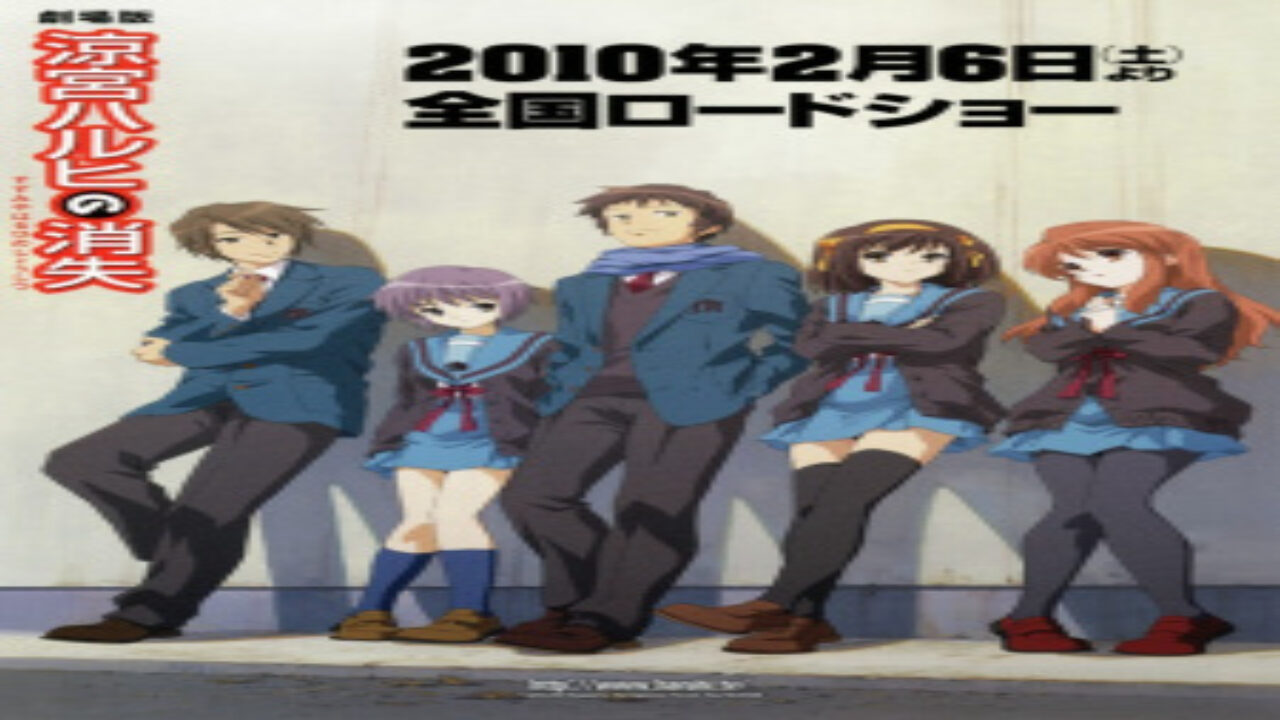 Xem phim Haruhi Movie  - The Disappearance of Haruhi Suzumiya The Vanishment of Haruhi Suzumiya Suzumiya Haruhi no Syoshitsu Suzumiya Haruhi no Shoushitsu (2010)