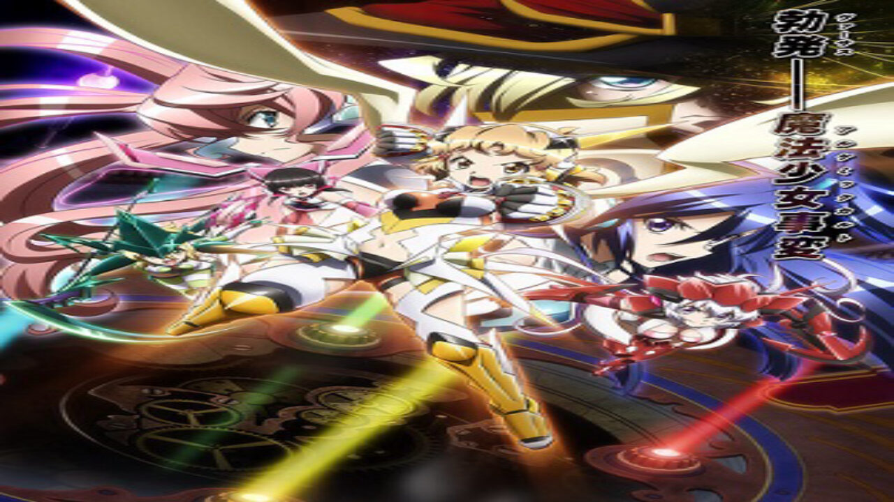 Poster of Senki Zesshou Symphogear GX