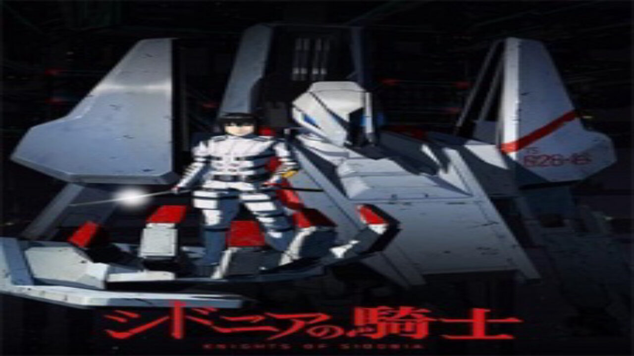 Poster of Sidonia no Kishi