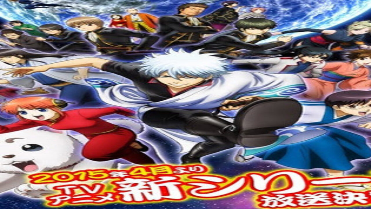 Poster of Gintama Season 4