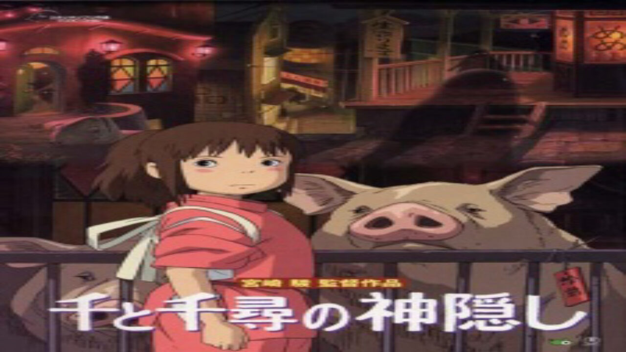 Xem phim Sen to Chihiro no Kamikakushi  - Vùng Đất Linh Hồn Spirited Away Sen and Chihiros Spiriting Away (2001)