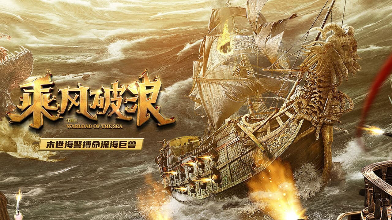 Xem phim Đạp Sóng Rẽ Gió  - The Warlord Of The Sea (2021)