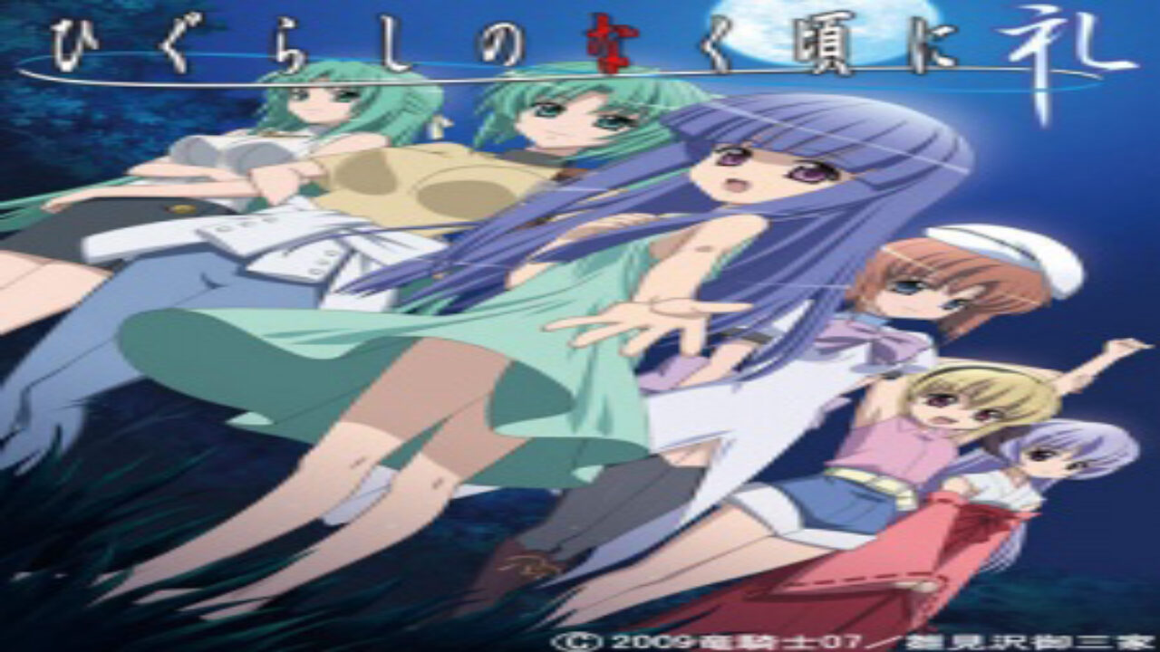 Poster of Higurashi no Naku Koro ni Rei