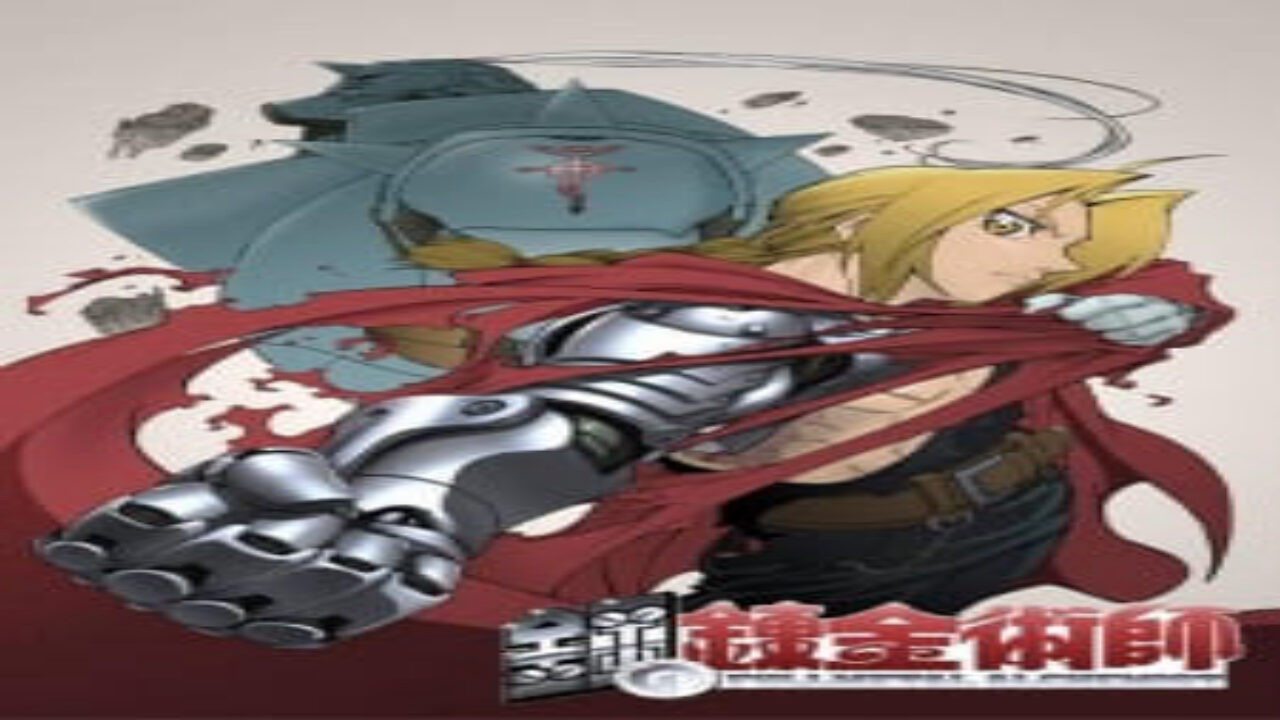 Poster of Fullmetal Alchemist