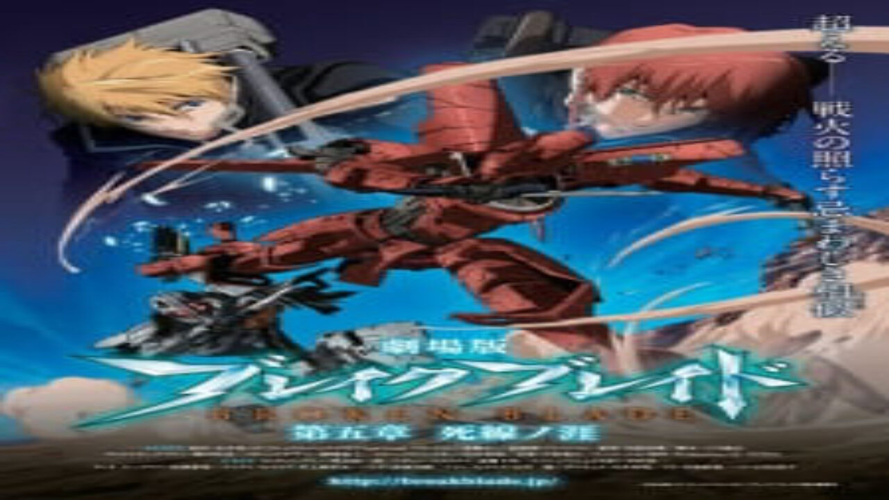 Xem phim Break Blade Movie 5 Shisen no Hate  - Broken Blade 5 Breaker Blade 5 Break Blade 5 Border of Death (2011)