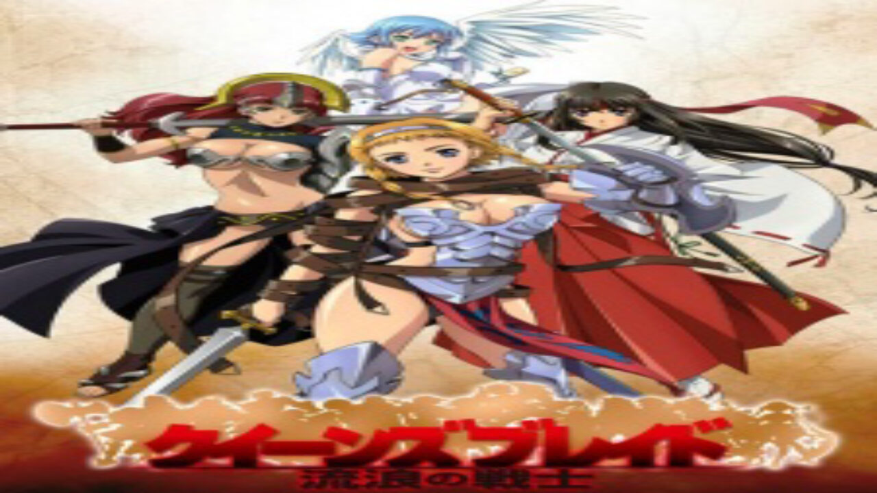 Poster of Queens Blade Rurou no Senshi