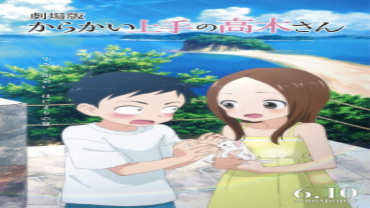 Poster of Karakai Jouzu no Takagi san Movie