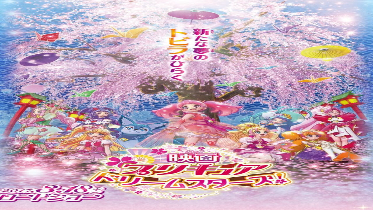 Poster of Precure The Movie Những Ngôi Sao Trong Mơ