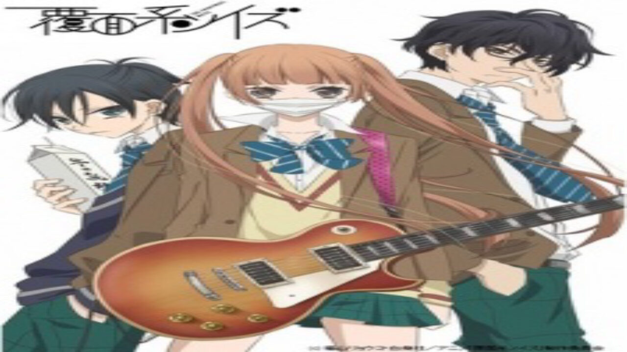 Poster of Fukumenkei Noise