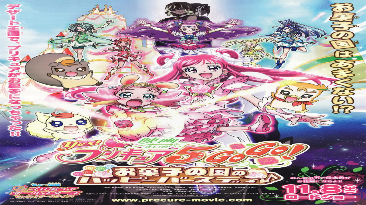 Poster of Yes Precure 5 Gogo Movie Okashi No Kuni No Happy Birthday