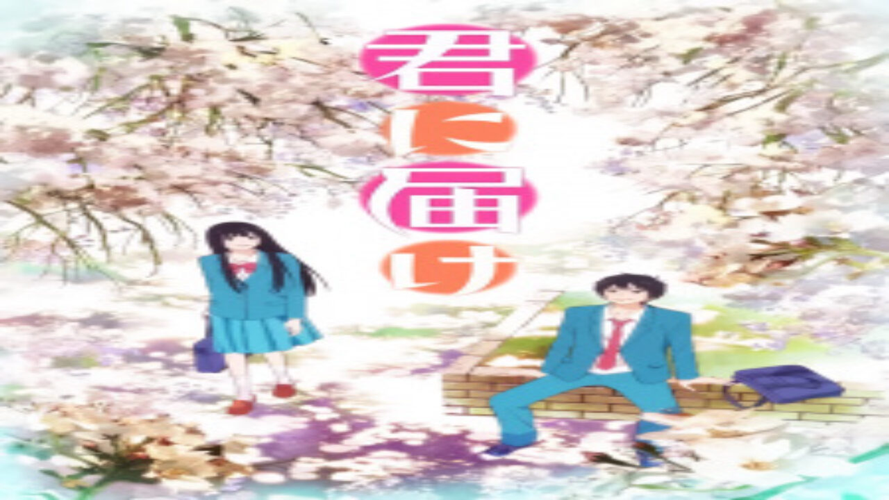 Poster of Kimi ni Todoke