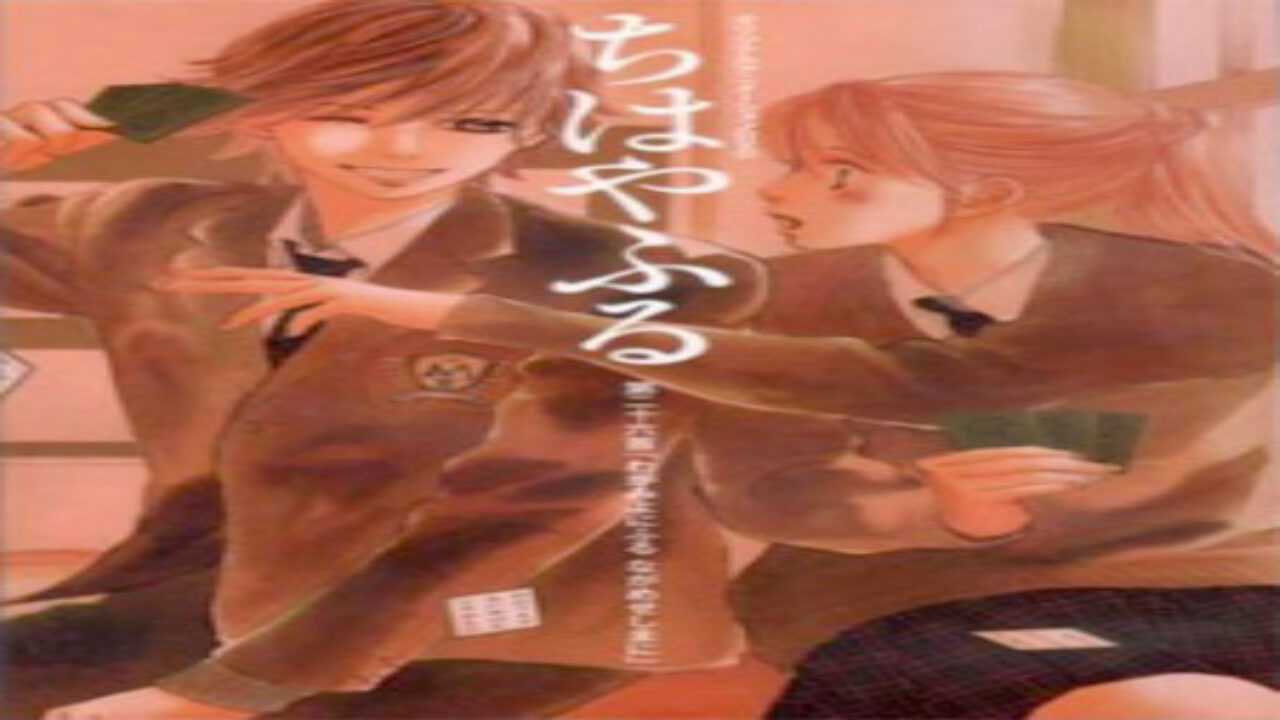 Poster of Chihayafuru 2 Waga Miyo ni Furu Nagame Shima ni