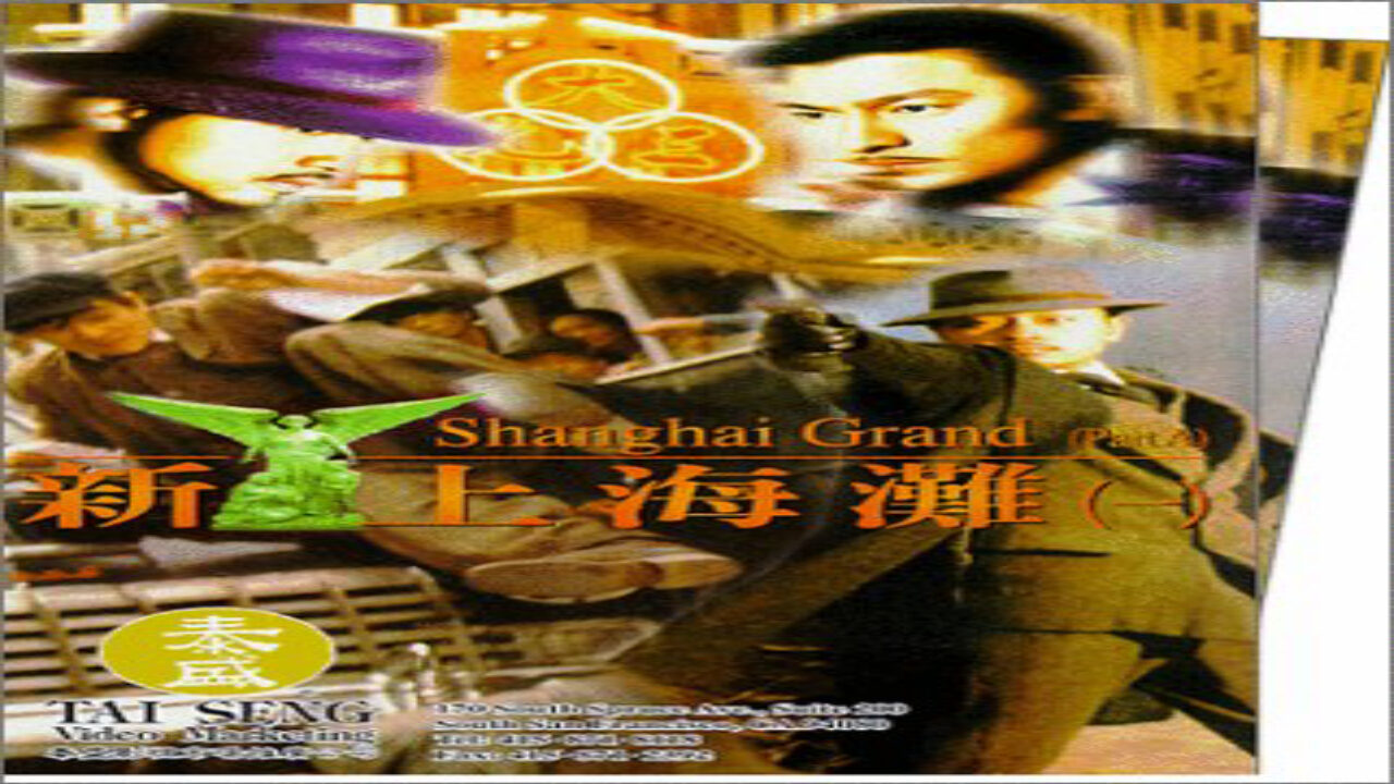 Xem phim Máu Nhuộm Bến Thượng Hải  - Shanghai Grand (1996)