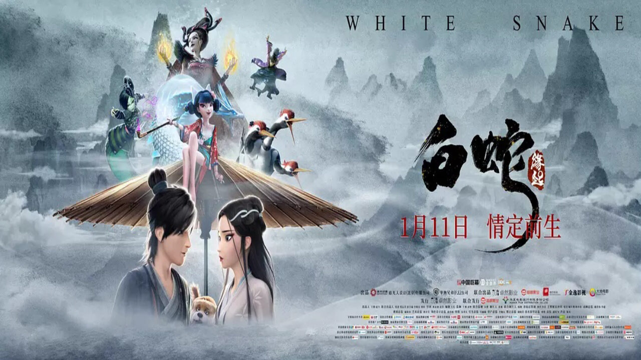 Xem phim Bạch xà  - White Snake (2018)