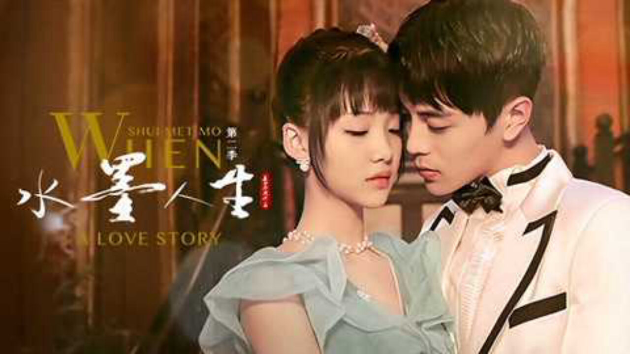 Xem phim Thủy Mặc Nhân Sinh ( 2)  - When Shui Met Mo A Love Story (Season 2) (2018)