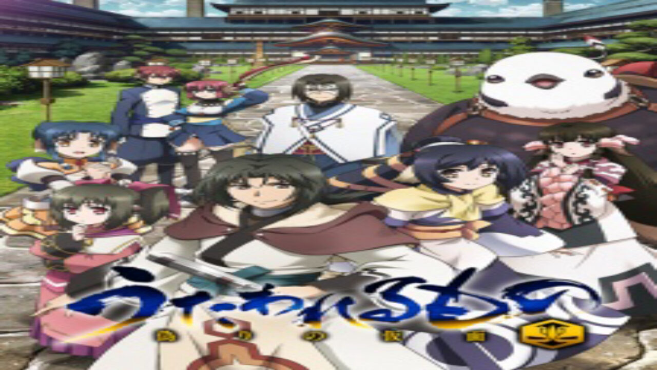 Poster of Utawarerumono Itsuwari no Kamen