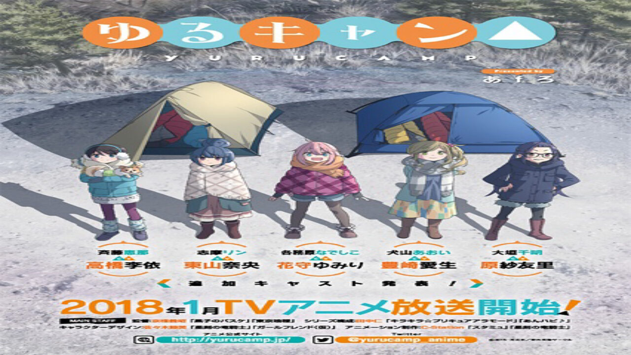 Poster of Yuru Camp△