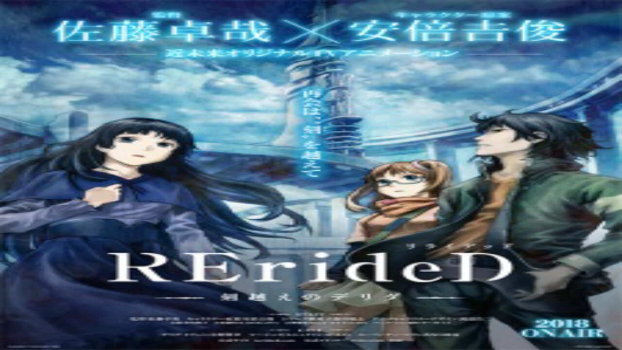 Poster of RErideD Tokigoe no Derrida