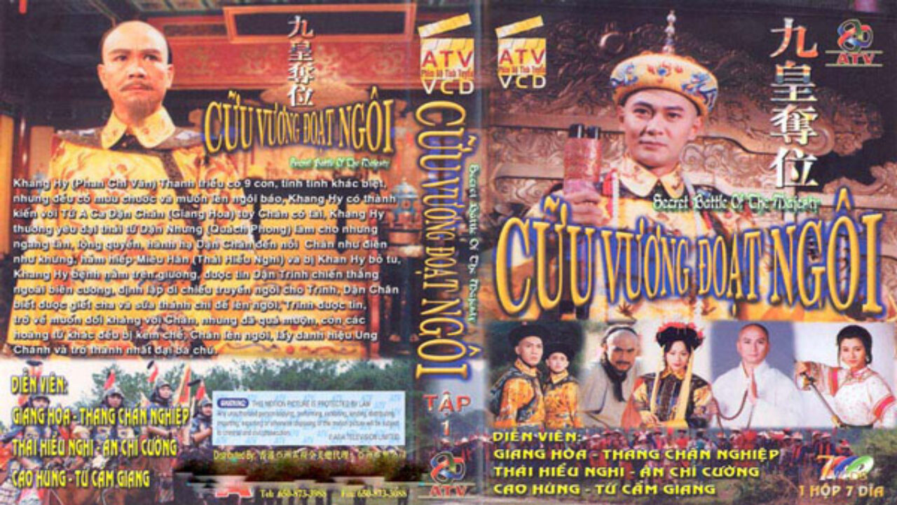 Poster of Cửu Vương Đoạt Ngôi