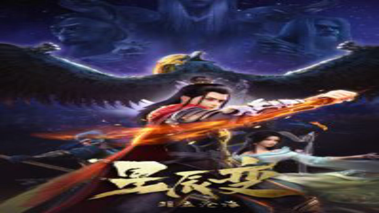 Xem phim Tinh Thần Biến 2  - Xingchen Bian Yu Li Cang Hai Xing Chen Bian 2nd Season Xingchen Bian Season 2nd Season Leg of Immortals 2nd Season Stellar Transformation 2nd Season (2020)