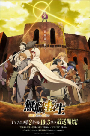 Xem phim Mushoku Tensei Isekai Ittara Honki Dasu Part 2  - Thất Nghiệp Chuyển Sinh 2 Mushoku Tensei Jobless Reincarnation Part 2 (2021)