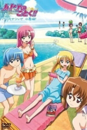 Xem phim Hayate no Gotoku Atsu ga Natsuize Mizugi hen  - Hayate the Combat Butler Episode 0 Hayate no Gotoku OVA (2009)