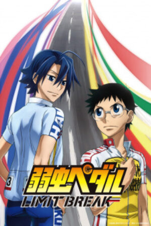 Xem phim Yowamushi Pedal Limit Break  - Yowamushi Pedal 5th Season Yowapeda 5th Season (2022)