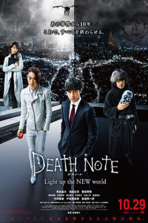 Xem tập full - Death Note Light Up The New World - Quyển Sổ Tử Thần Khai Sáng Thế Giới Mới (2016)-Quyển Sổ Tử Thần Khai Sáng Thế Giới Mới