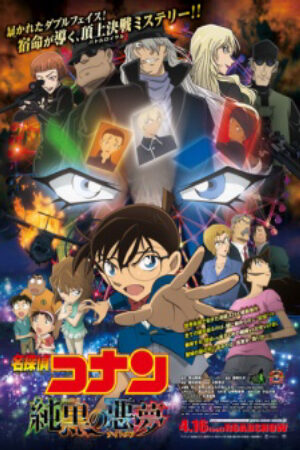 Xem phim Detective Conan Movie 20 The Darkest Nightmare  - Detective Conan Movie 20 Cơn ác mộng đen tối Meitantei Conan Movie 20 Detective Conan Pitch Black Nightmare Meitantei Conan Junkoku no Nightmare (2016)