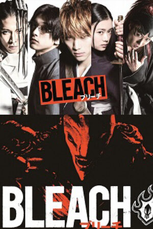 Xem tập full - Bleach Live Action - Bleach The Soul Reaper Agent Arc (2018)-Bleach The Soul Reaper Agent Arc