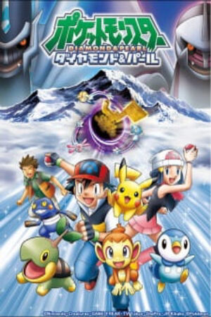 Xem tập 72 - Pokemon Diamond Pearl - Pokémon Diamond and Pearl Pocket Monsters Diamond Pearl Diamond and Pearl DP Battle Dimension DP Galactic Battles DP Sinnoh League Victors (2006)-Pokémon Diamond and Pearl Pocket Monsters Diamond Pearl Diamond and Pearl DP Battle Dimension DP Galactic Battles DP Sinnoh League Victors