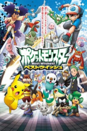 Xem tập 9 - Pokemon Best Wishes - Pokémon Black White Pocket Monsters Best Wishes Black White BW Rival Destinies (2010)-Pokémon Black White Pocket Monsters Best Wishes Black White BW Rival Destinies