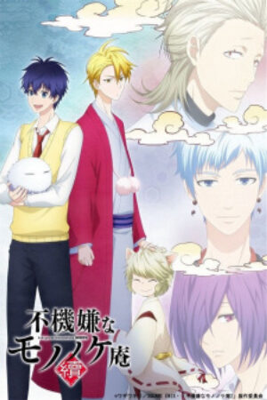 Xem tập 13 - Fukigen na Mononokean Tsuzuki - The Morose Mononokean II Fukigen na Mononokean 2nd Season (2019)-The Morose Mononokean II Fukigen na Mononokean 2nd Season