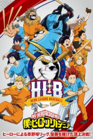 Xem phim Boku no Hero Academia (ONA)  - My Hero Academia ONA Boku no Hero Academia HLA Heroes League Baseball Boku no Hero Academia Warae Jigoku no You ni (2022)