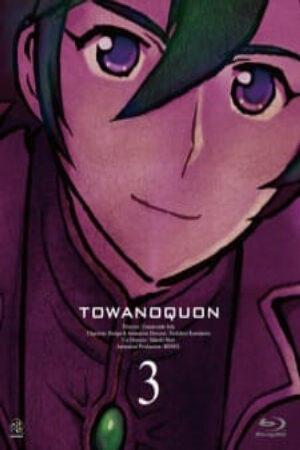 Xem tập full - Towa no Quon 3 Mugen no Renza - Towanoquon The Complicity of Dreams (2011)-Towanoquon The Complicity of Dreams