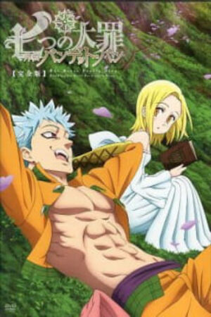 Xem phim Nanatsu no Taizai OVA  - The Seven Deadly Sins Bans Side Story OVA Nanatsu no Taizai Ban no Bangai hen The Seven Deadly Sins Bans Side Story The Seven Deadly Sins Bandit Ban OVA 1 (2015)